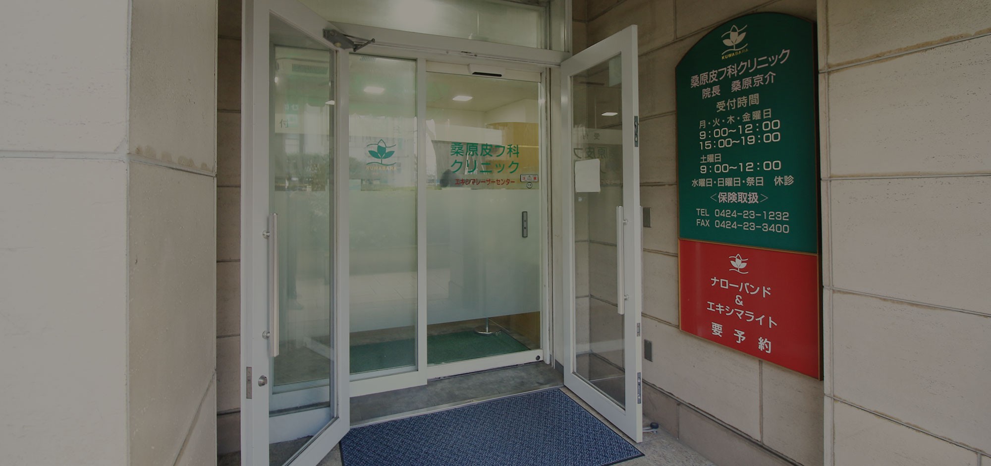 キービジュアルイメージ