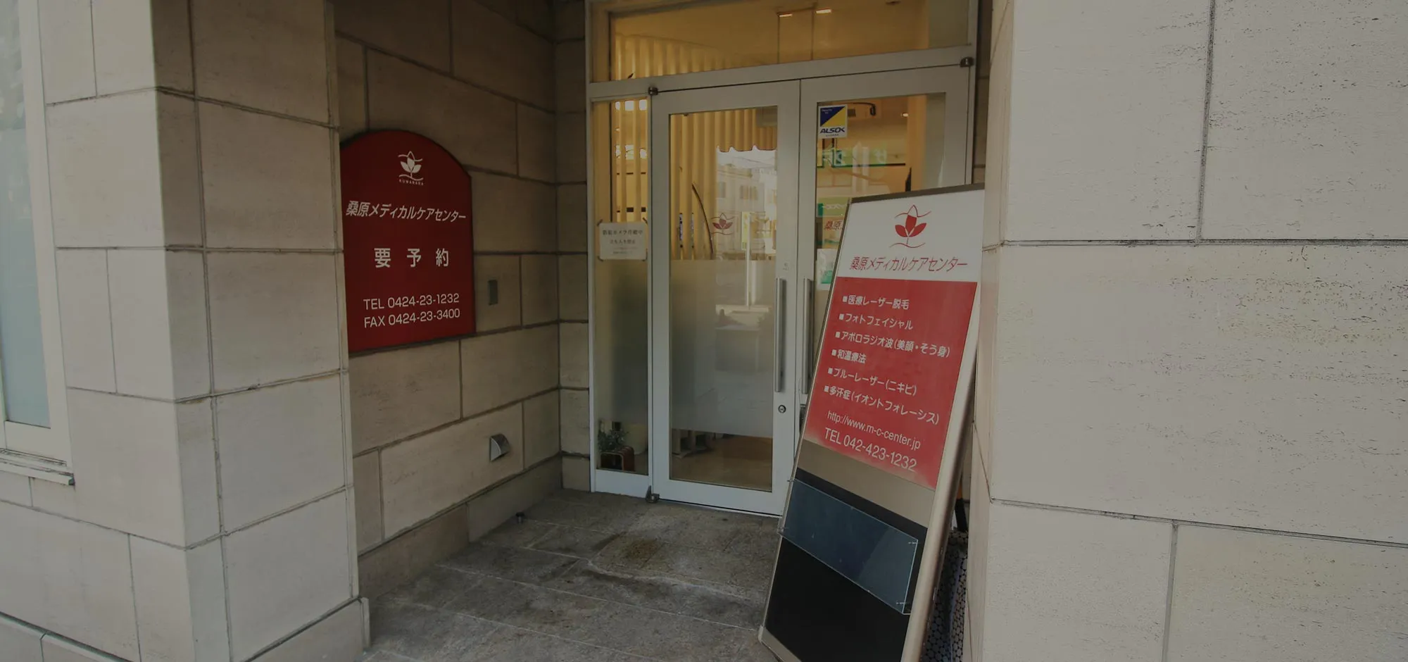 キービジュアルイメージ